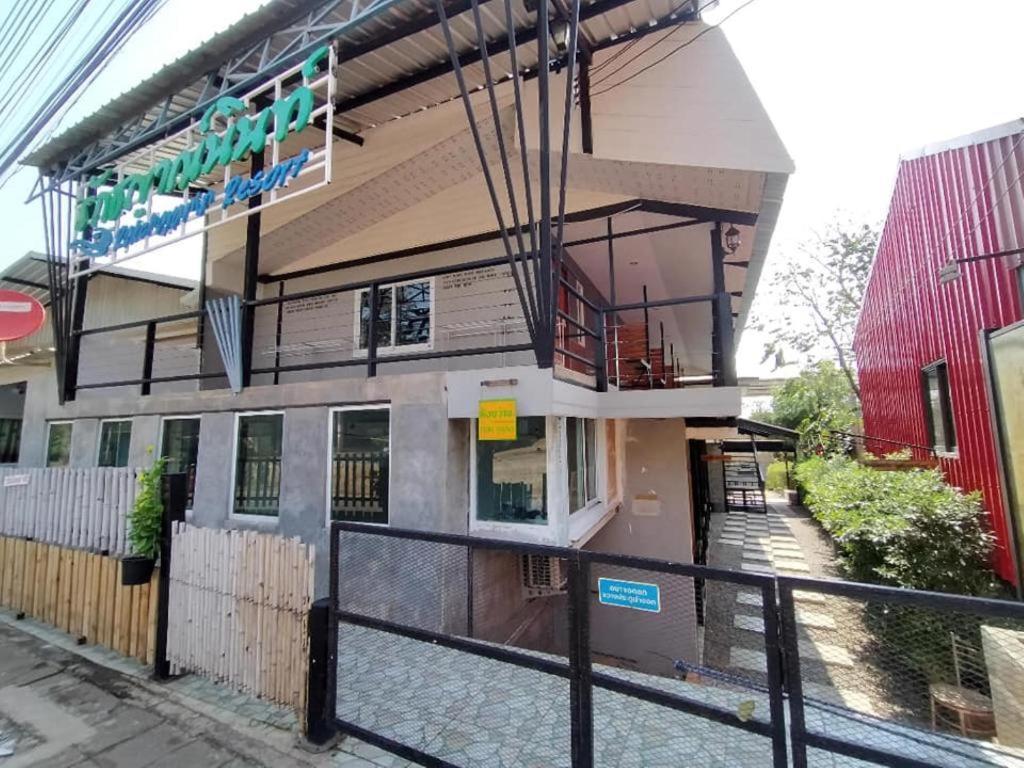 Rakchayanin Koh Larn